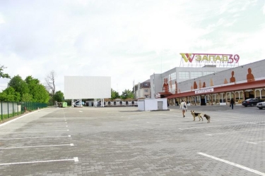 Автокинотеатр Вест Синема