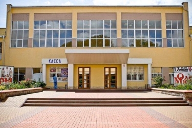 Дворец культуры железнодорожников (ДКЖ)